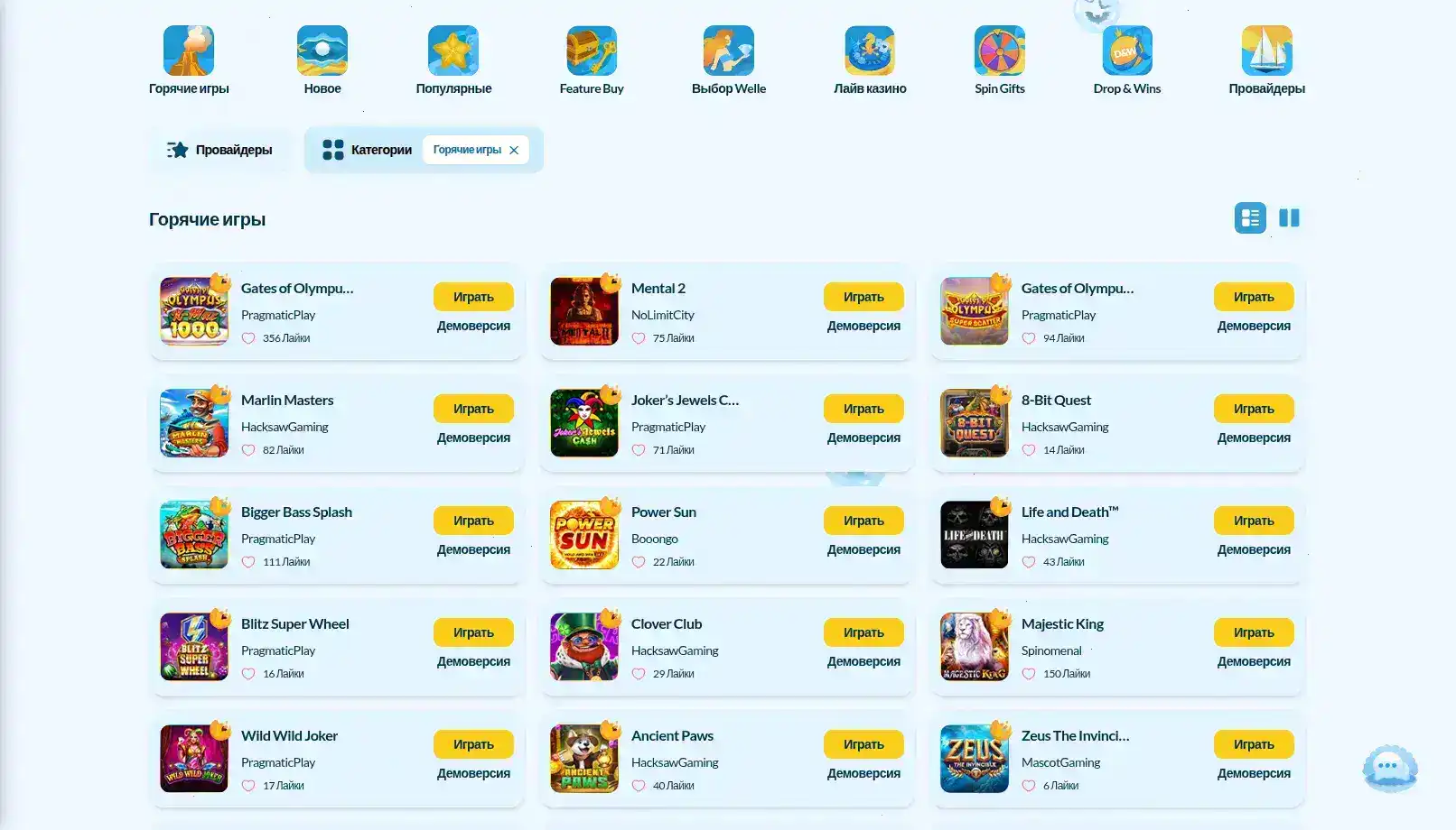 Слоты Clubnika casino на экране